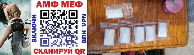 хочу наркоту Электрогорск Amphetamine 97%