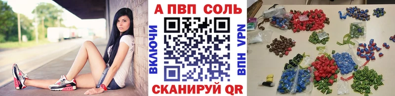 A PVP мука  Электрогорск 