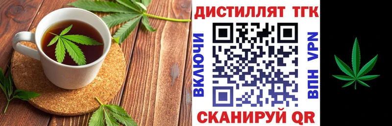 Canna-Cookies конопля где купить наркотик это формула Электрогорск