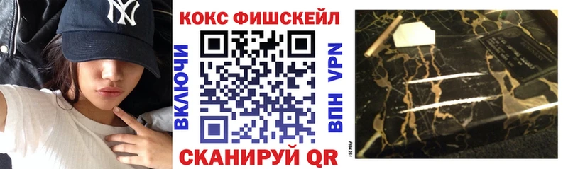 KRAKEN маркетплейс  Электрогорск  Кокаин Эквадор 