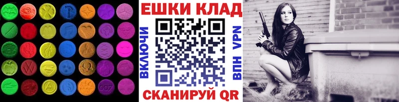 hydra маркетплейс  где купить наркоту  Электрогорск  ЭКСТАЗИ круглые 