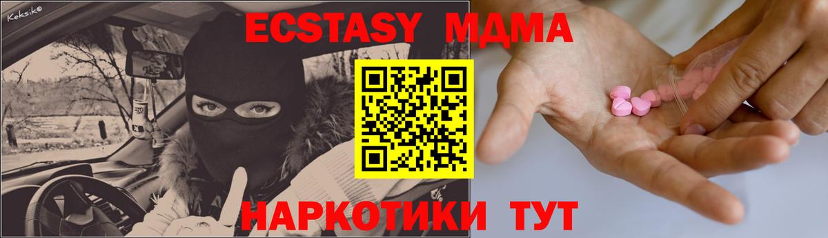 Экстази VHQ Электрогорск