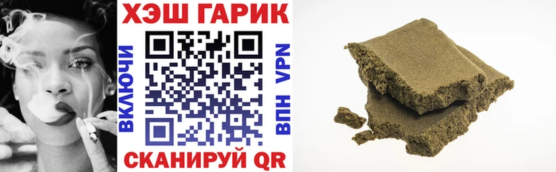 ГАШ убойный Электрогорск