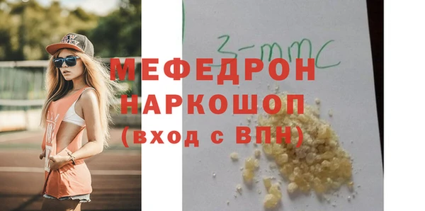 альфа пвп Нефтегорск