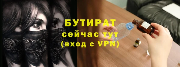 мефедрон Нефтекумск