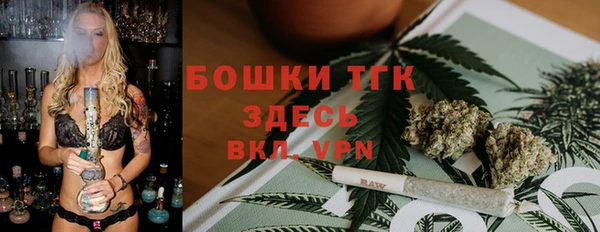 мефедрон Нефтекумск