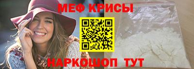молекула духа Гусев