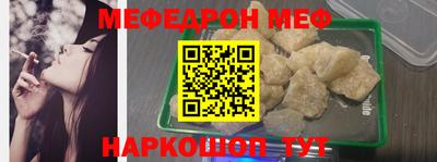 spice Гусь-Хрустальный