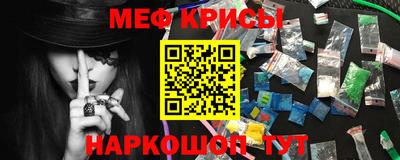 spice Гусь-Хрустальный