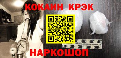 молекула духа Гусев