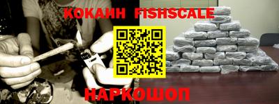 молекула духа Гусев