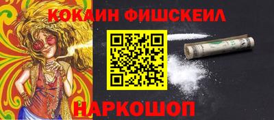 молекула духа Гусев