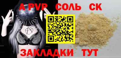 молекула духа Гусев