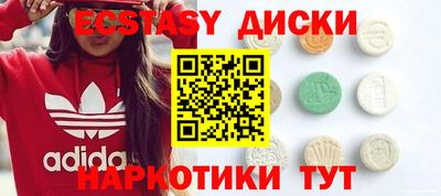 spice Гусь-Хрустальный