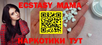 spice Гусь-Хрустальный