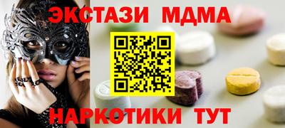 молекула духа Гусев
