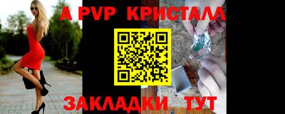 молекула духа Гусев