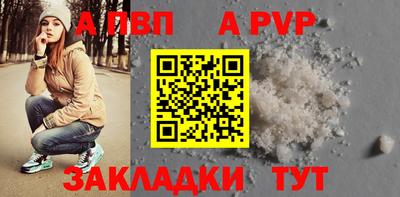 молекула духа Гусев