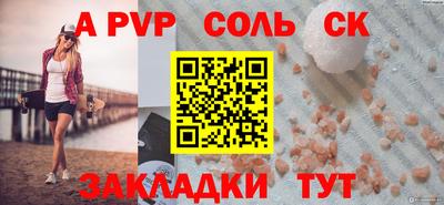 spice Гусь-Хрустальный