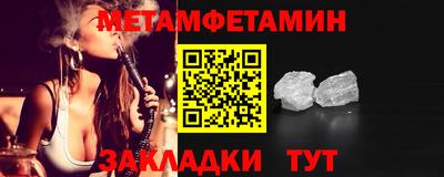 молекула духа Гусев