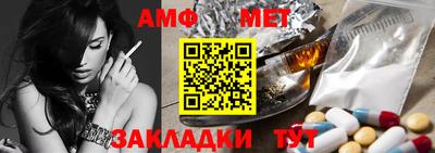 молекула духа Гусев
