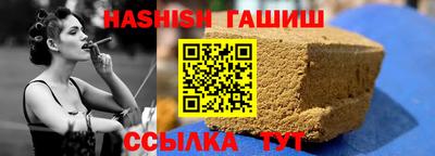молекула духа Гусев