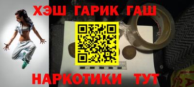 не бодяженный Гусиноозёрск