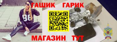 не бодяженный Гусиноозёрск