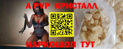 молекула духа Гусев