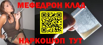 молекула духа Гусев