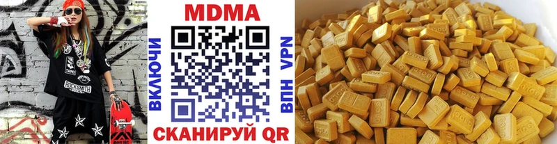 МЕГА ссылки  Электрогорск  MDMA VHQ  закладка 