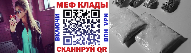 купить   Электрогорск  МЕФ 4 MMC 