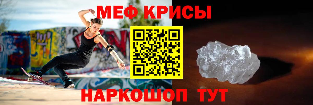 Электрогорск  Меф mephedrone  Вход с VPN  МЯУ-МЯУ mephedrone 