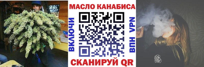 Дистиллят ТГК Wax Электрогорск