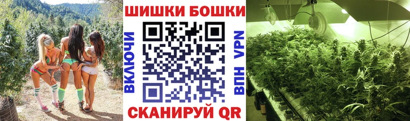 наркота мега вход Бошки марихуана Bruce Banner Электрогорск
