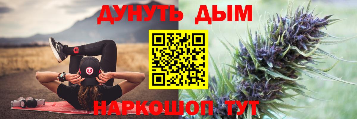 Шишки марихуана ГИДРОПОН  МАРИХУАНА OG Kush  Вход с VPN  Электрогорск 